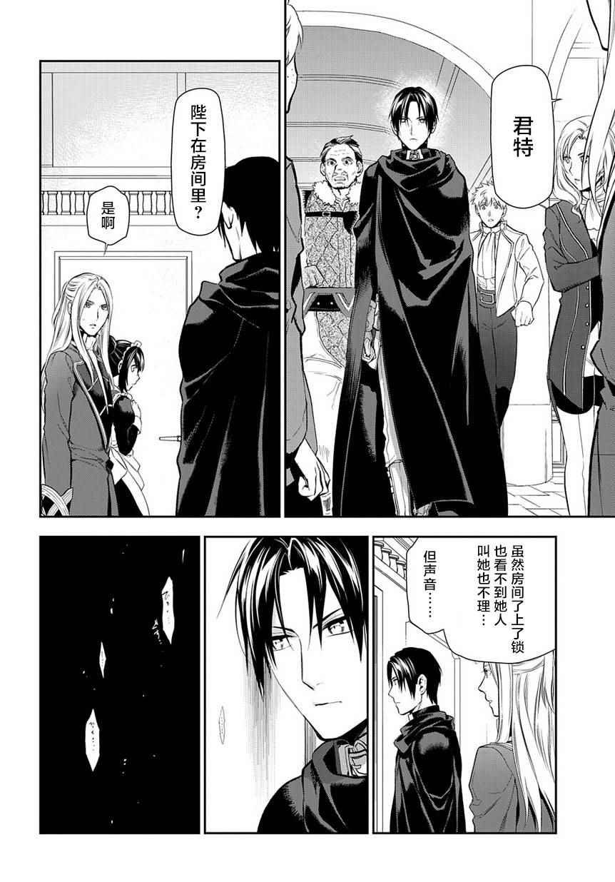第82话