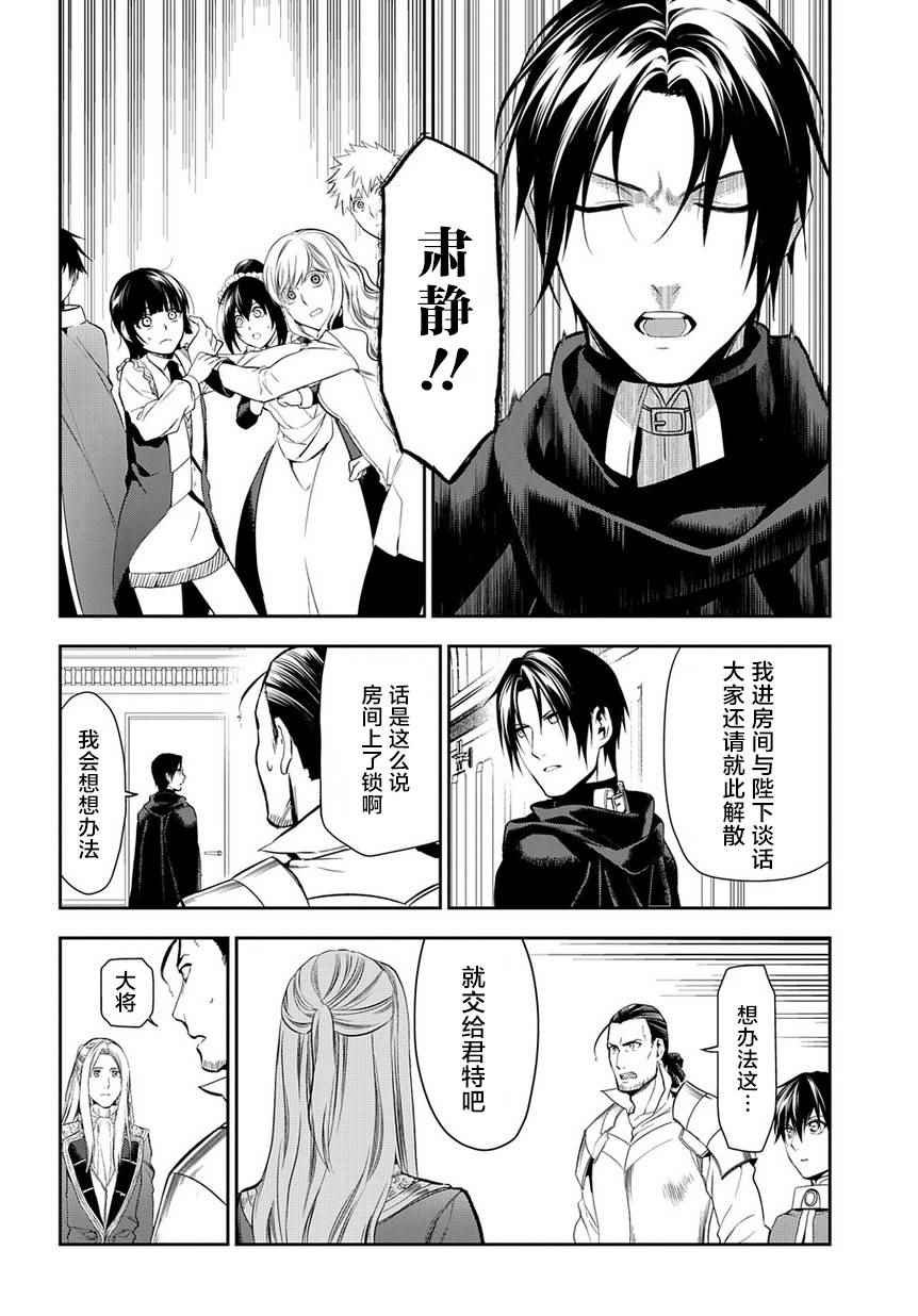 第82话
