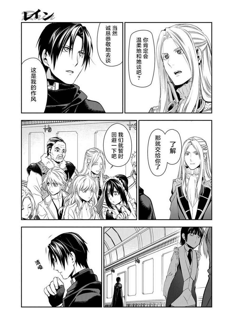 第82话