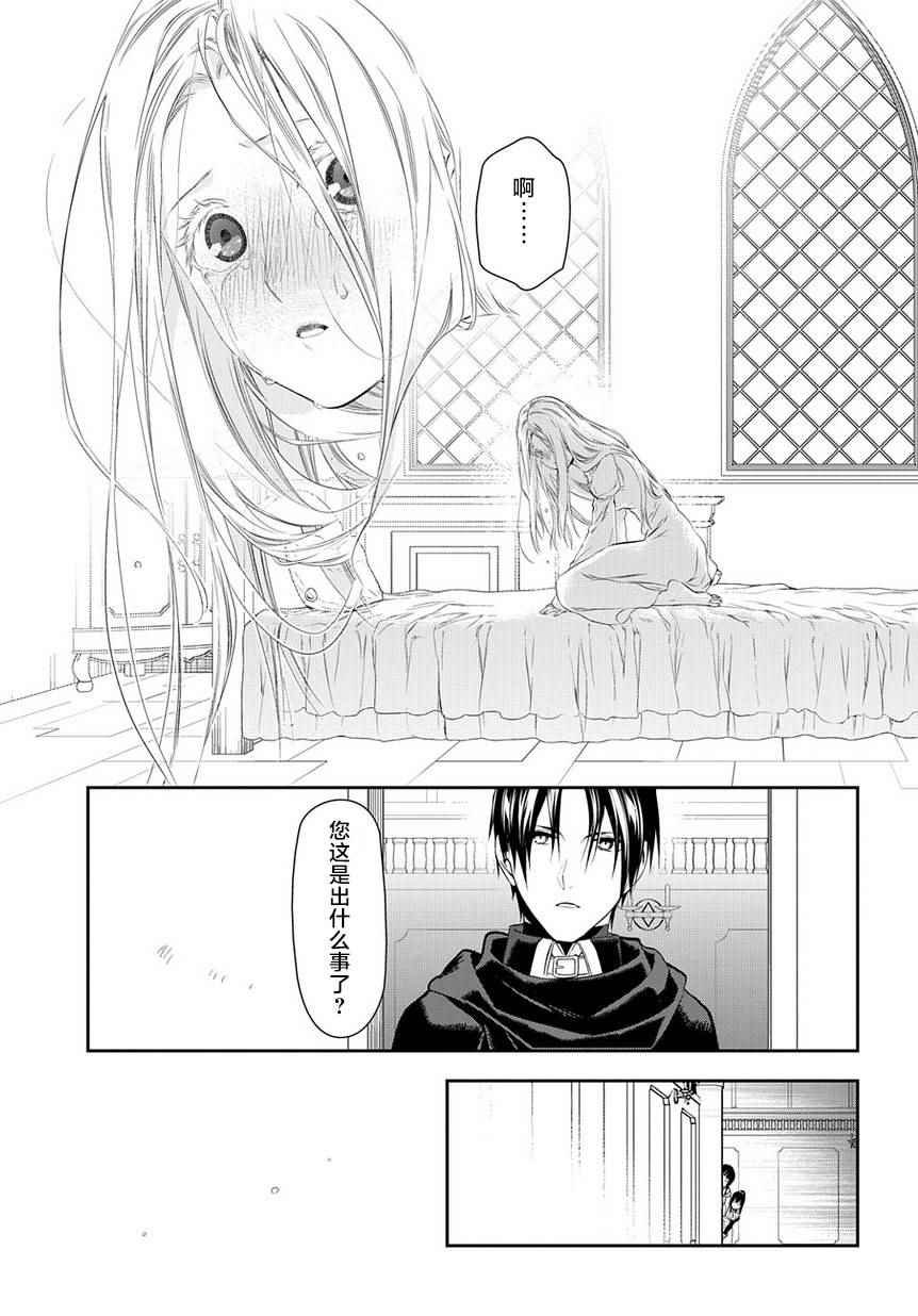 第82话
