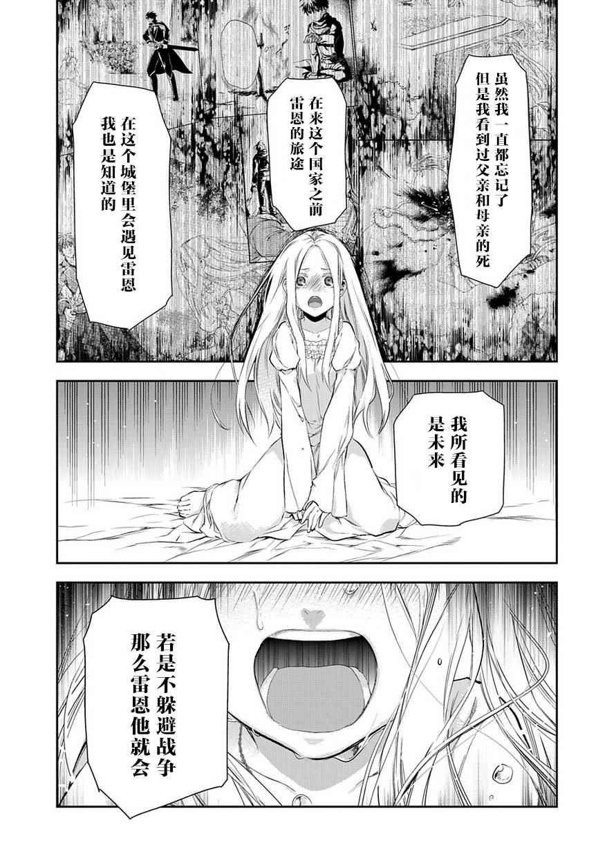 第82话