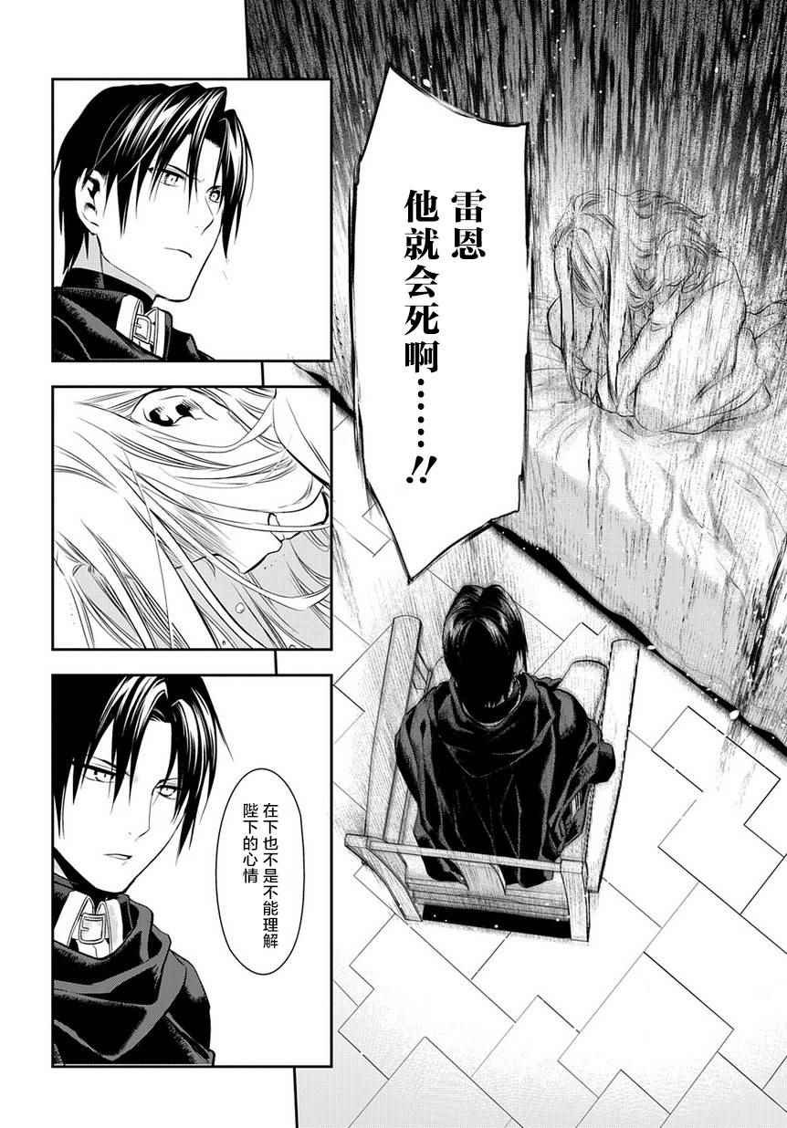第82话