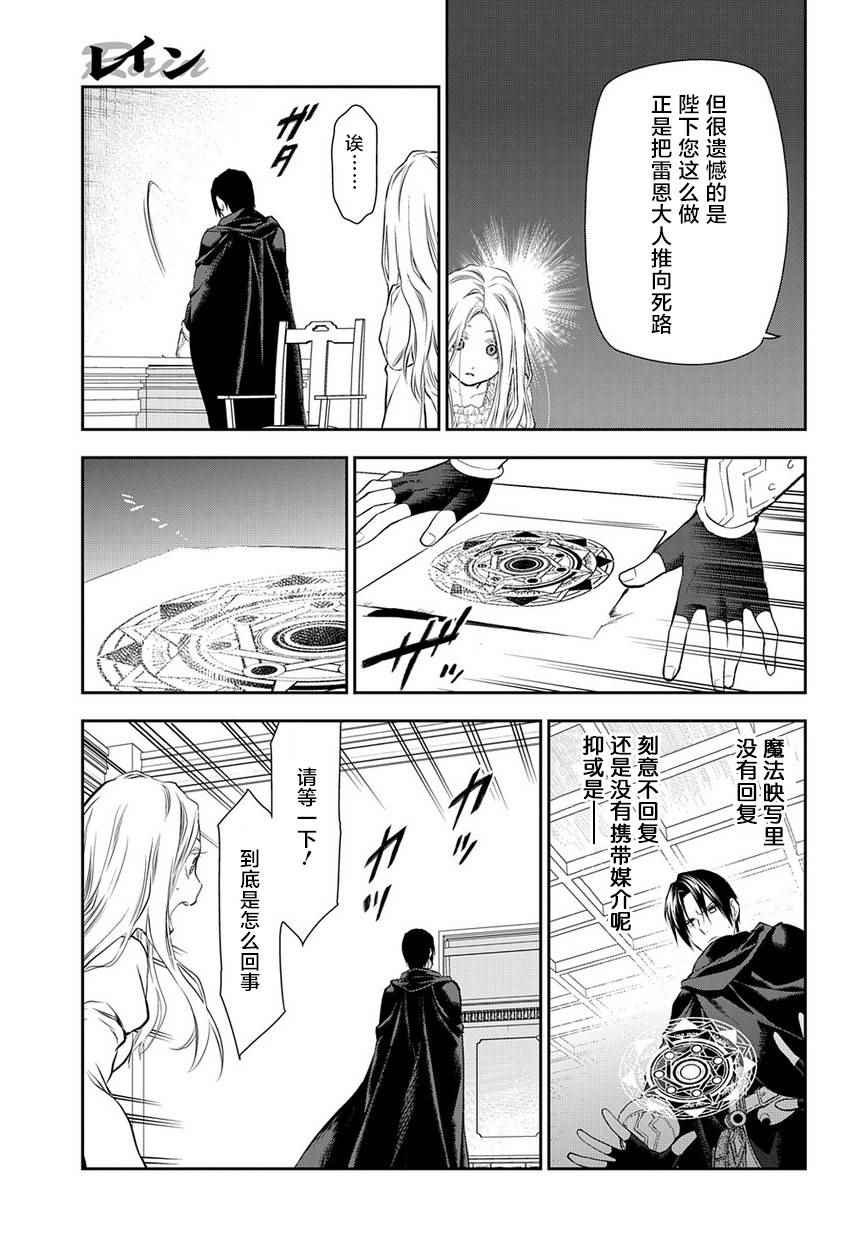 第82话