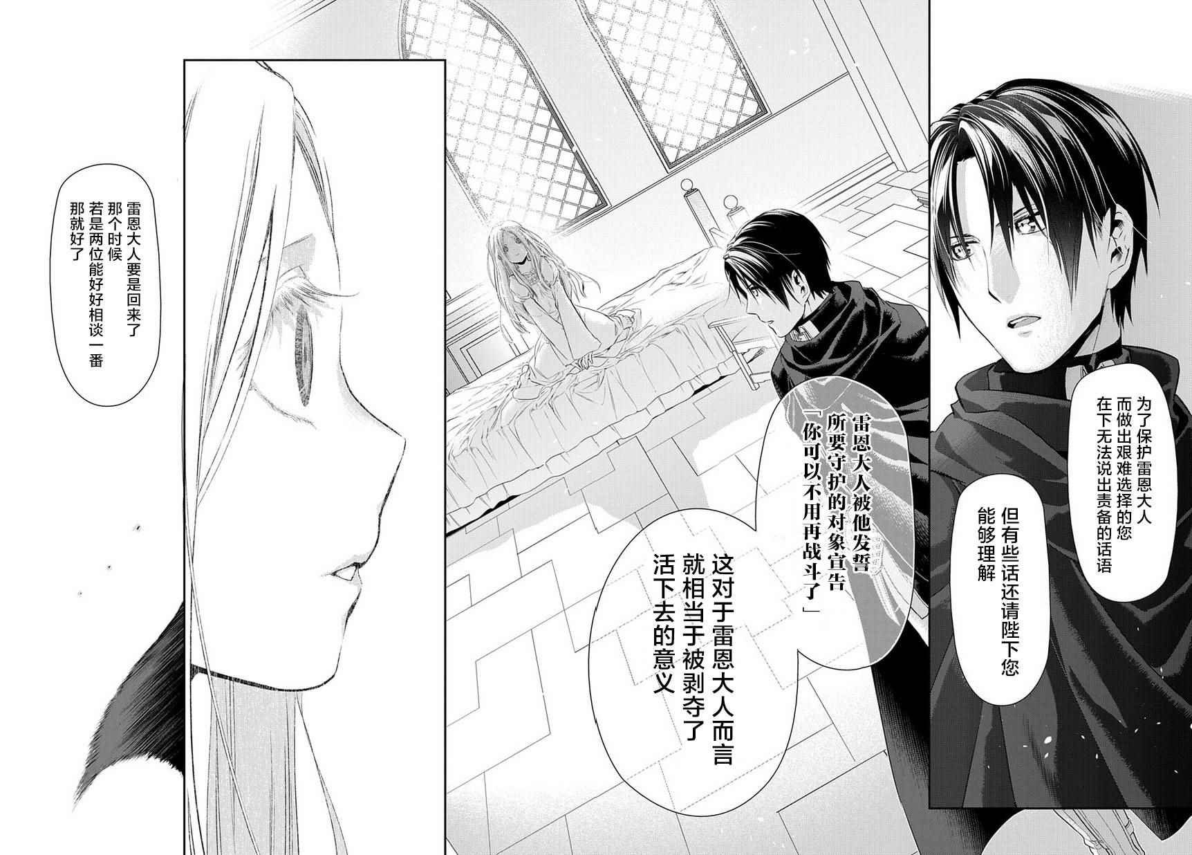 第82话