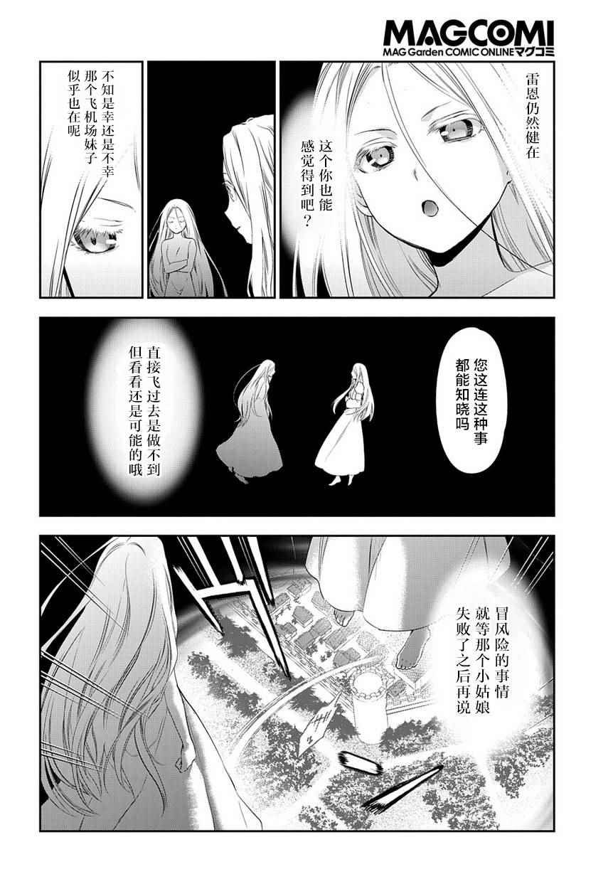 第82话