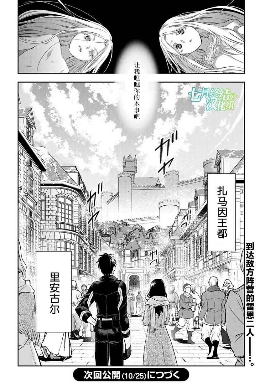 第82话