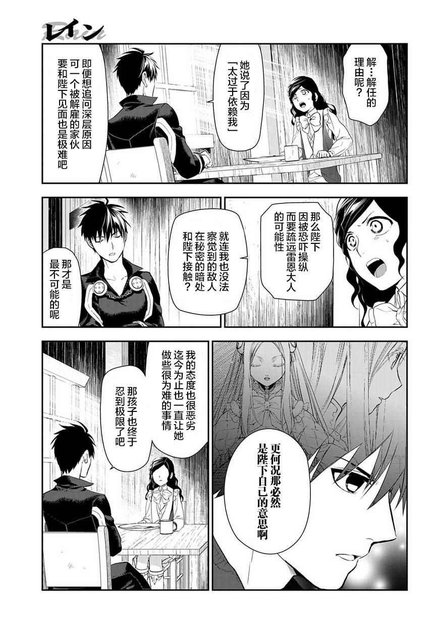 第83话