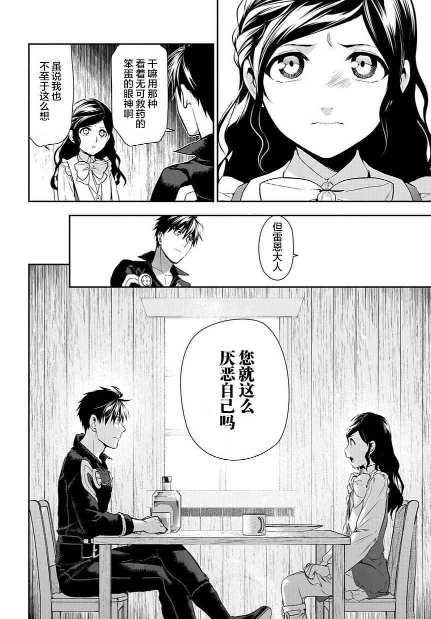 第83话