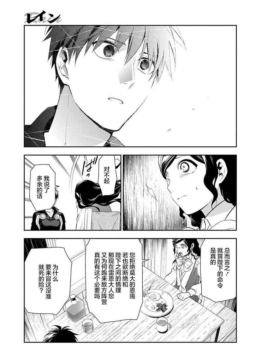 第83话
