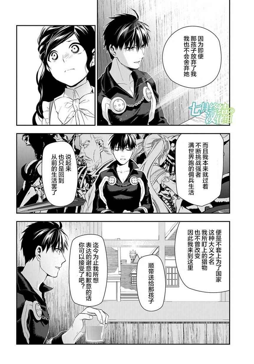 第83话