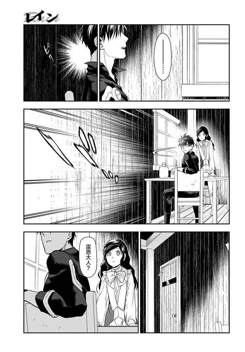 第83话