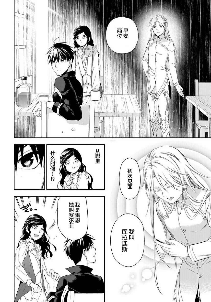 第83话