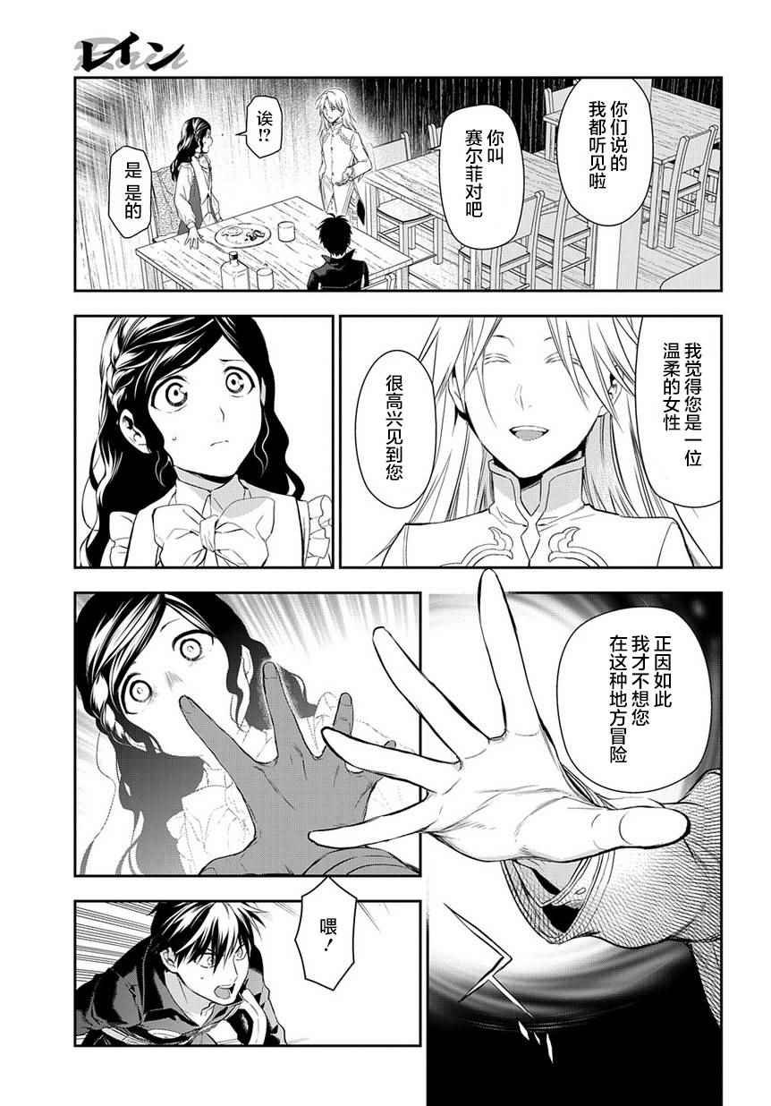 第83话