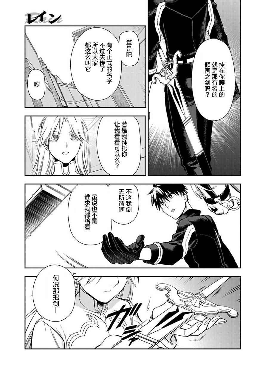 第83话