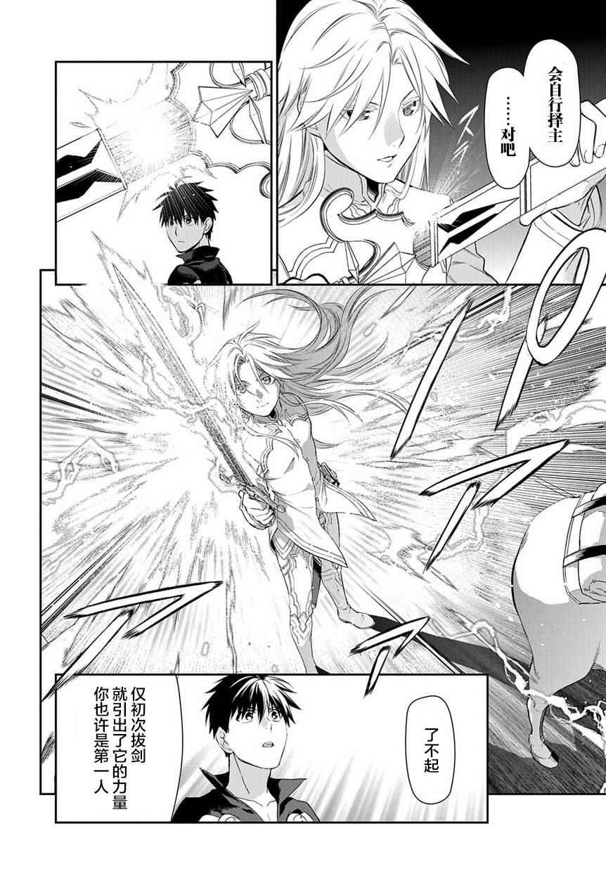 第83话