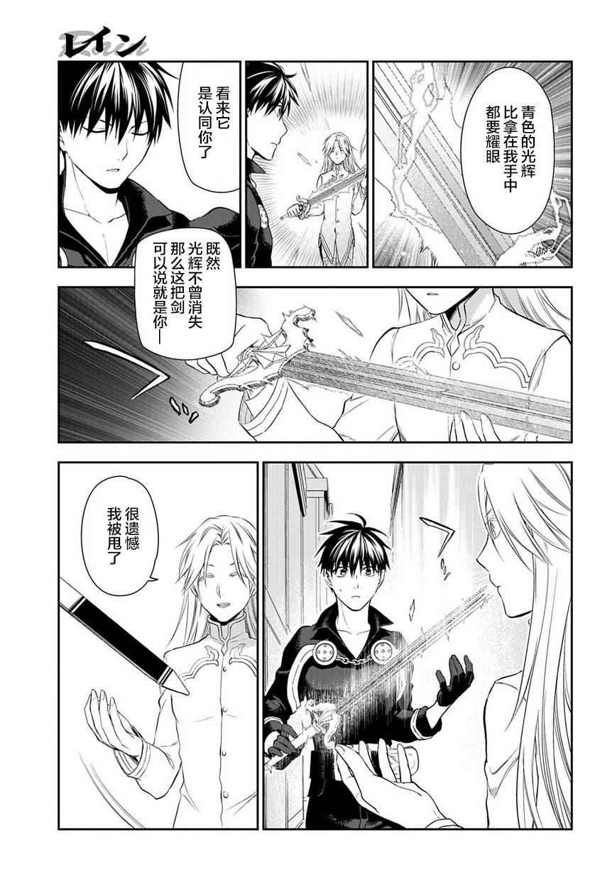 第83话