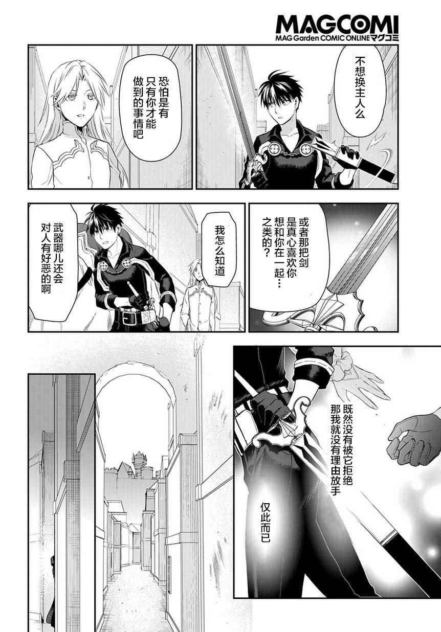 第83话