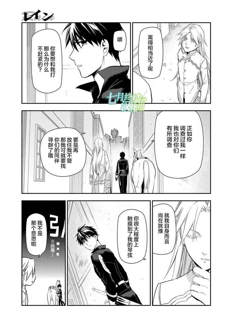 第83话