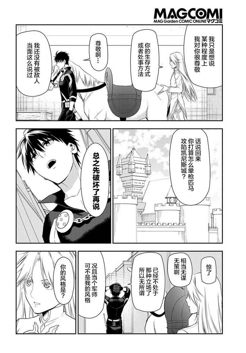 第83话