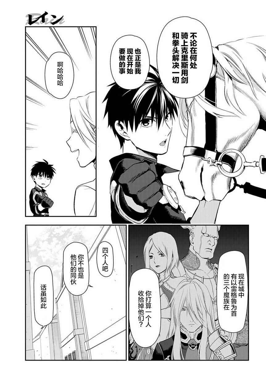 第83话