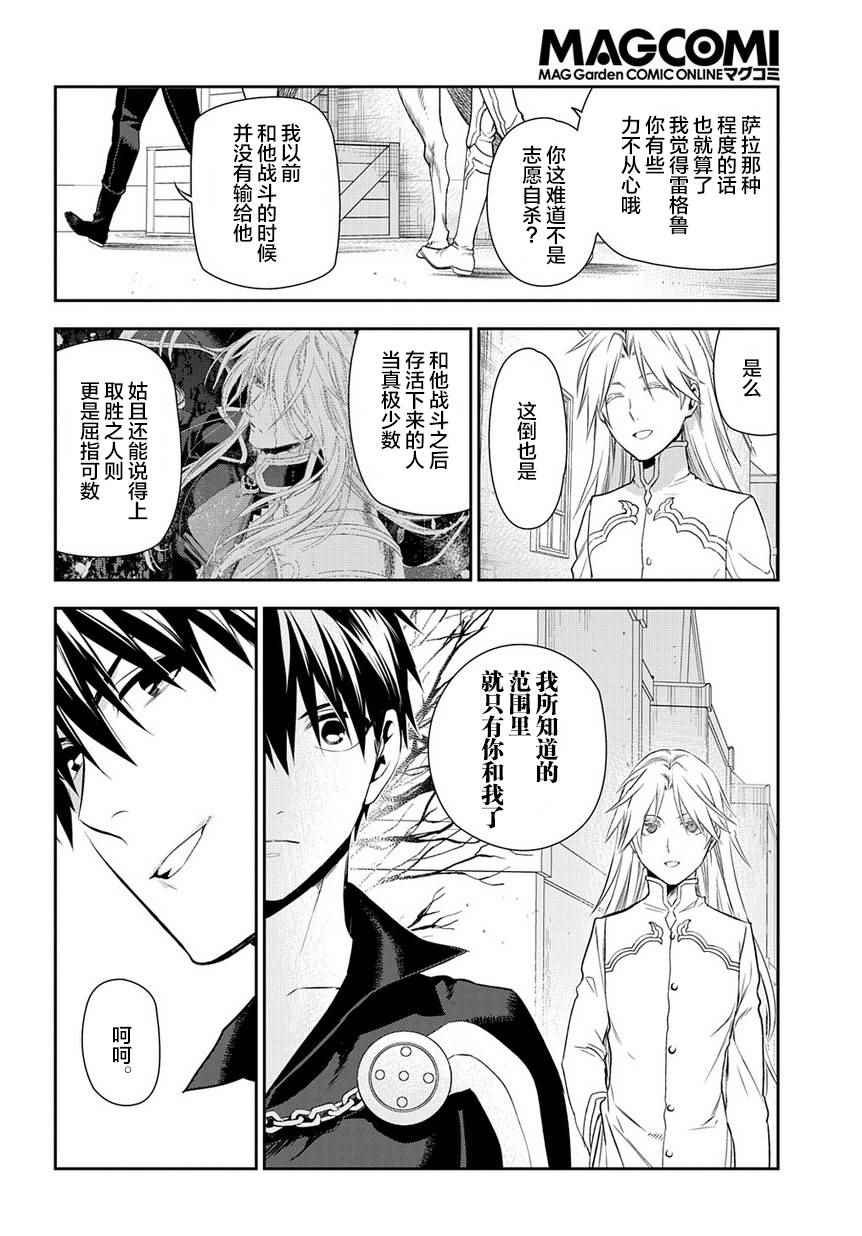 第83话