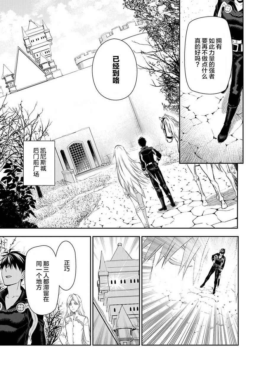 第83话