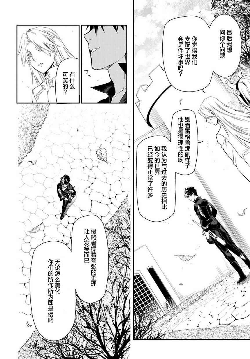 第83话