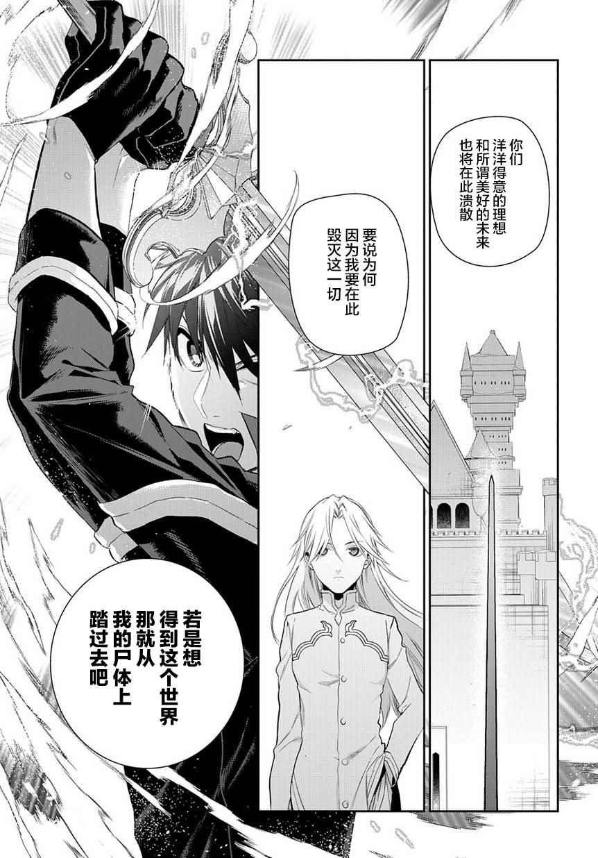 第83话