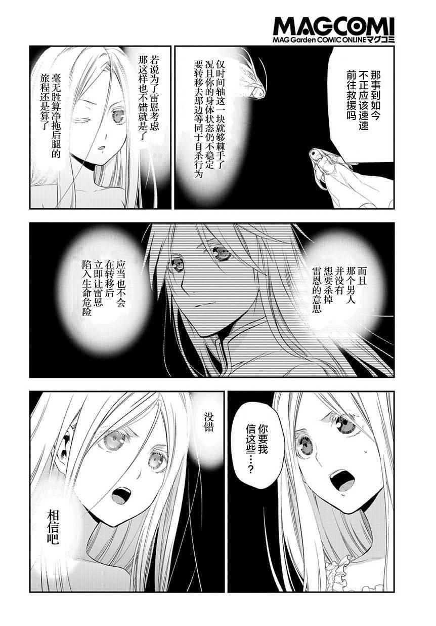 第84话