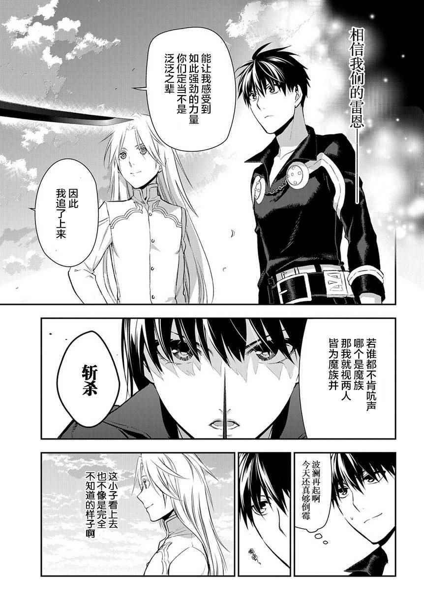 第84话