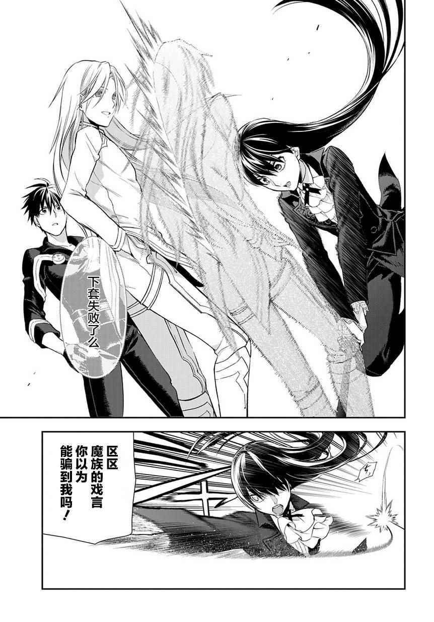 第84话