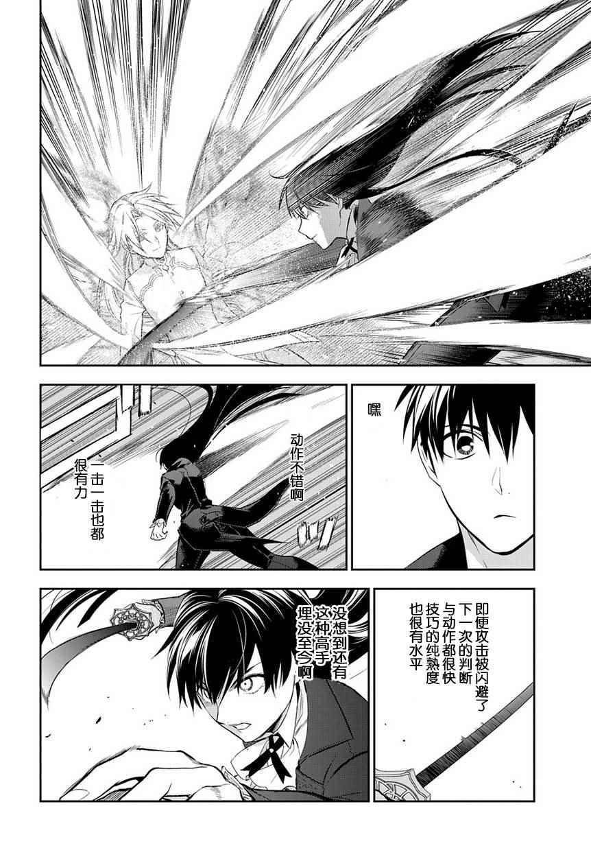 第84话