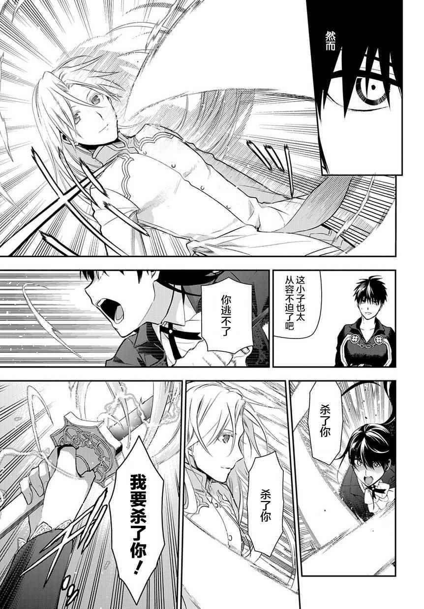 第84话