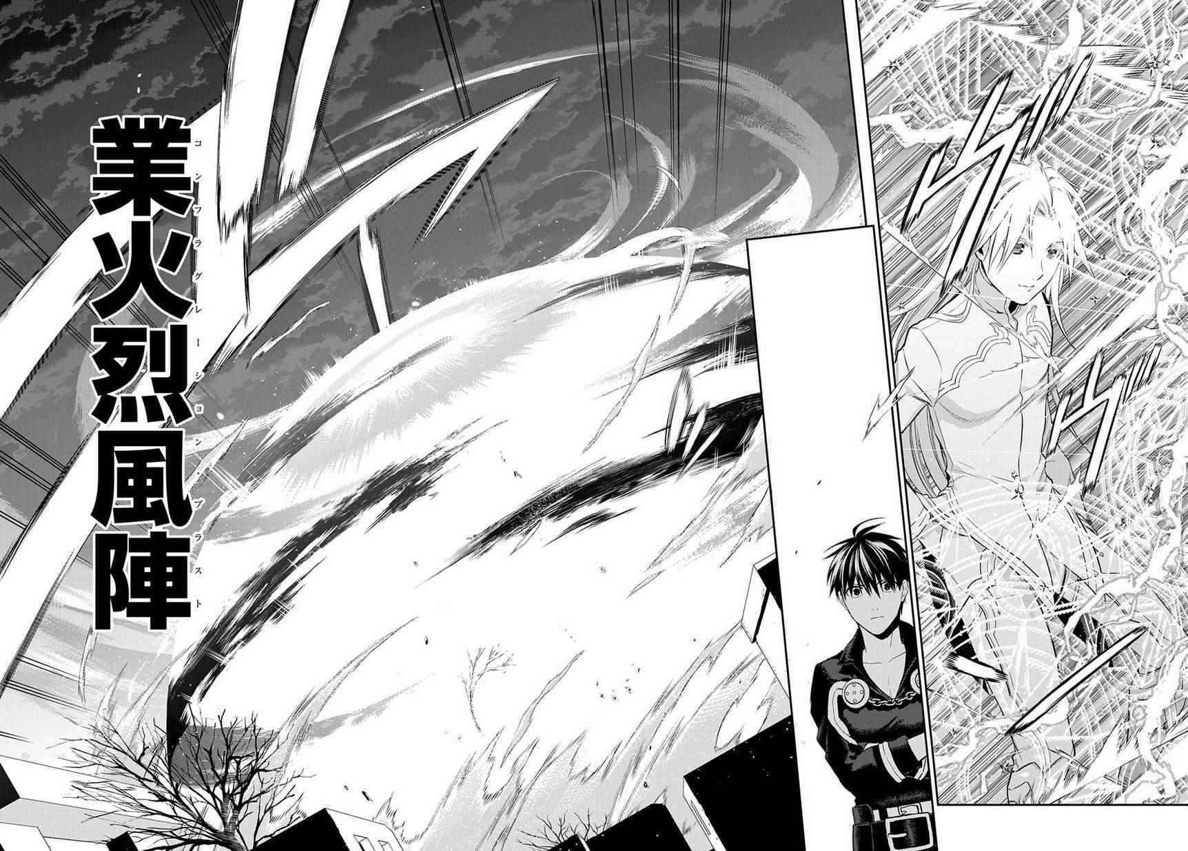 第84话