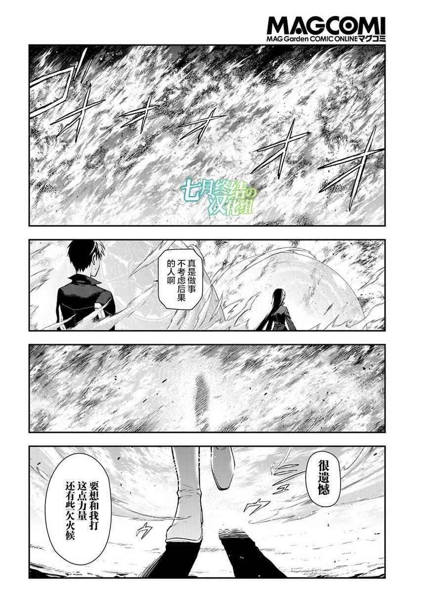 第84话