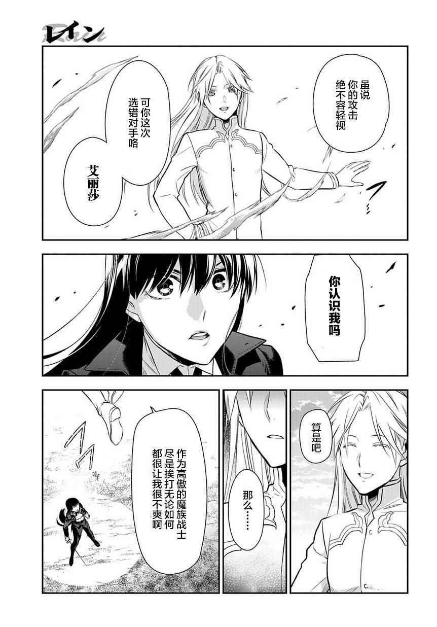 第84话