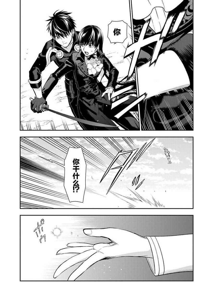 第84话