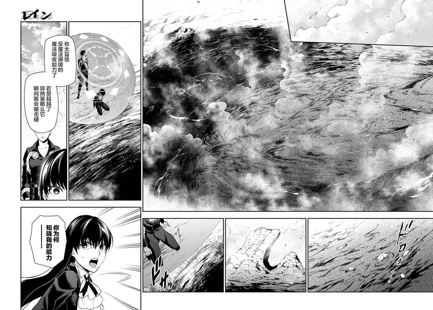 第84话