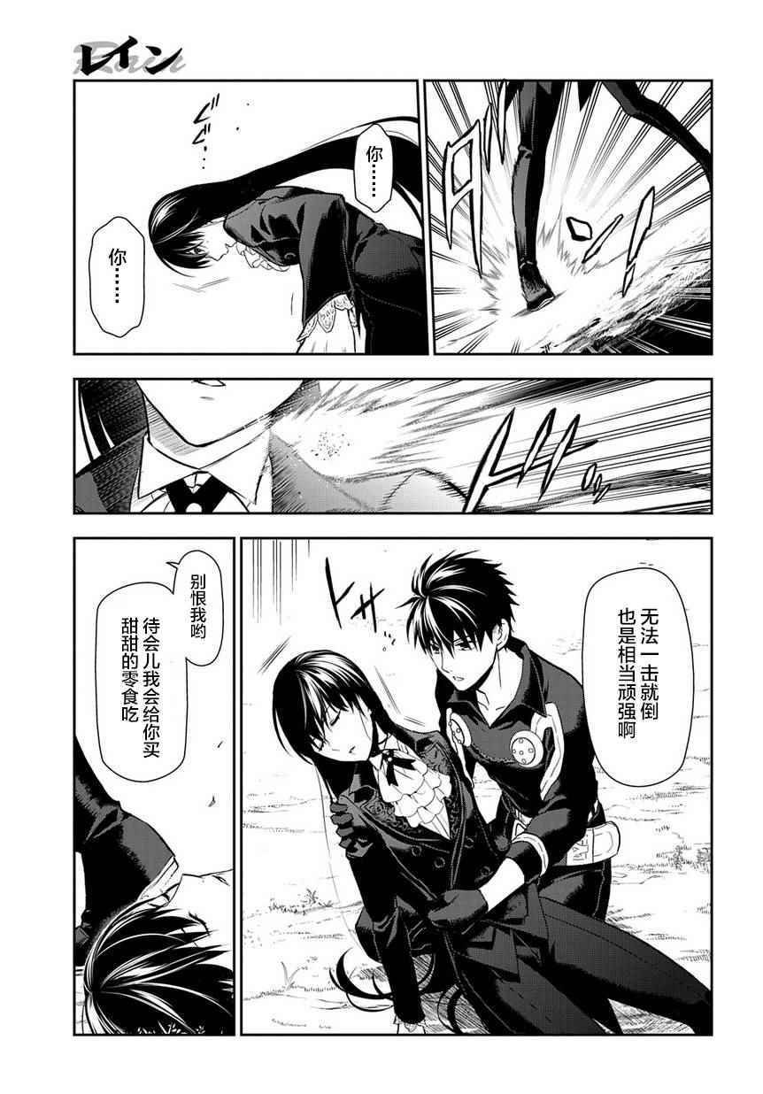 第84话