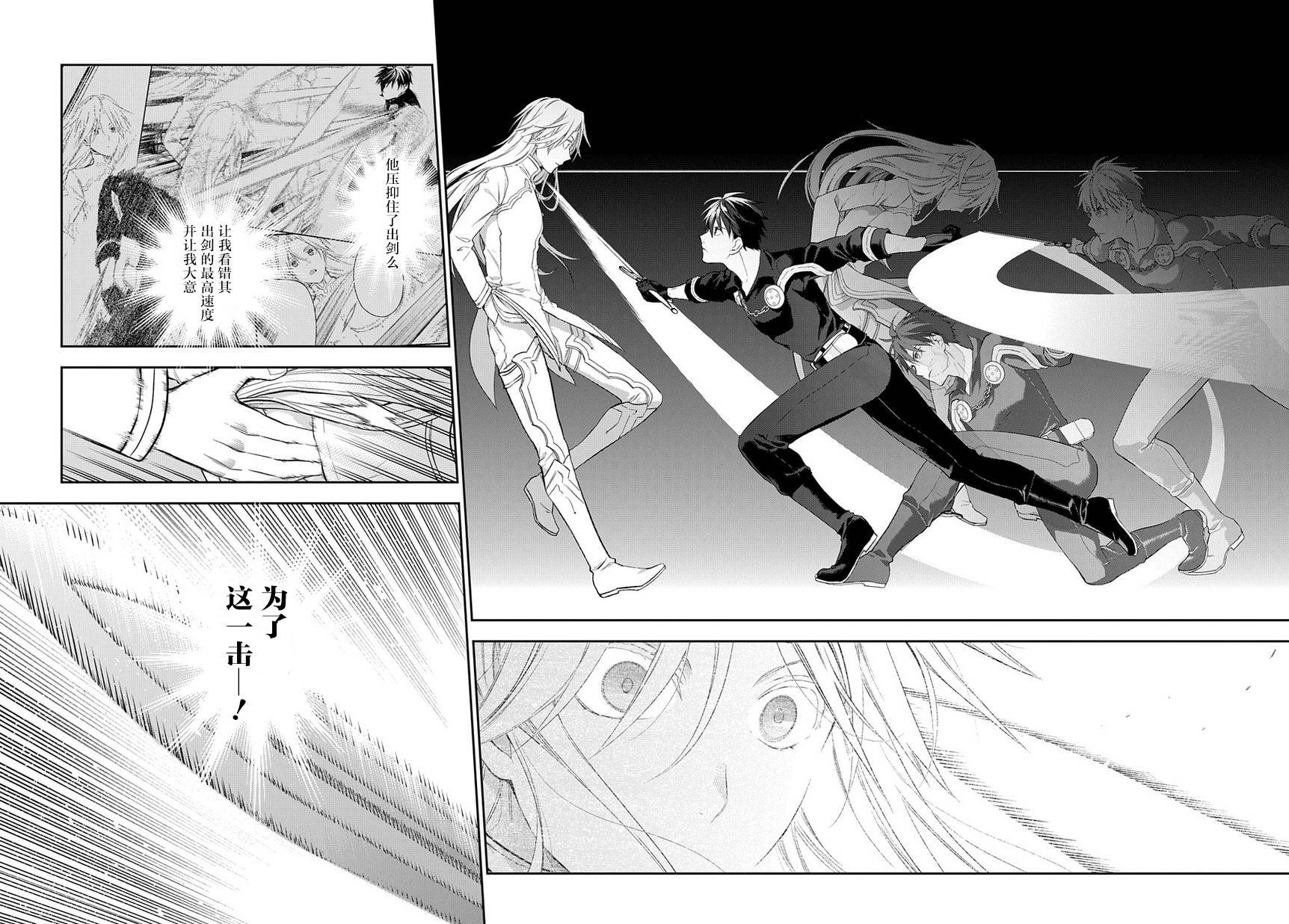 第85话