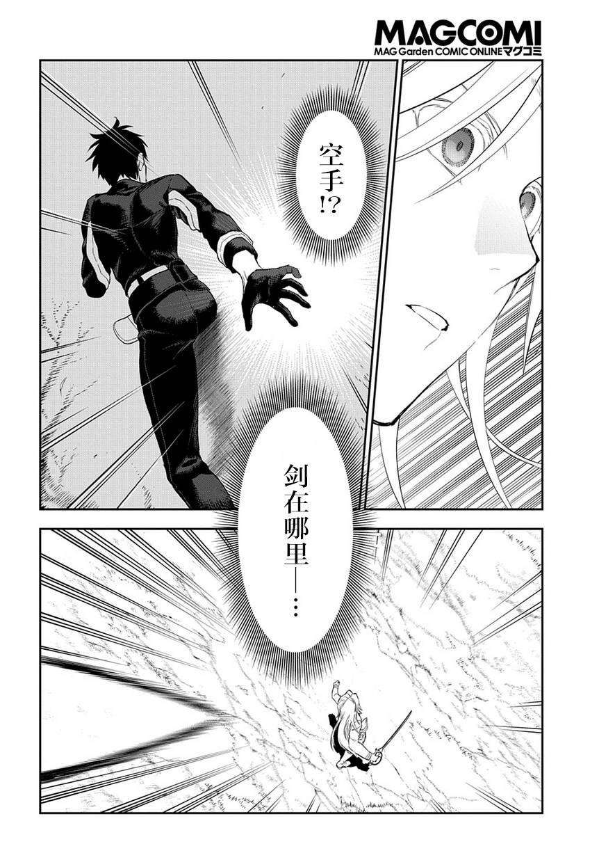 第85话