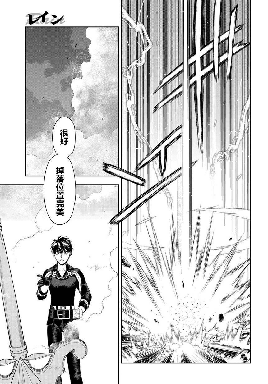 第85话