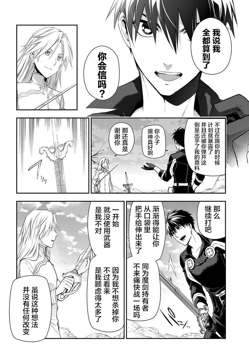 第85话