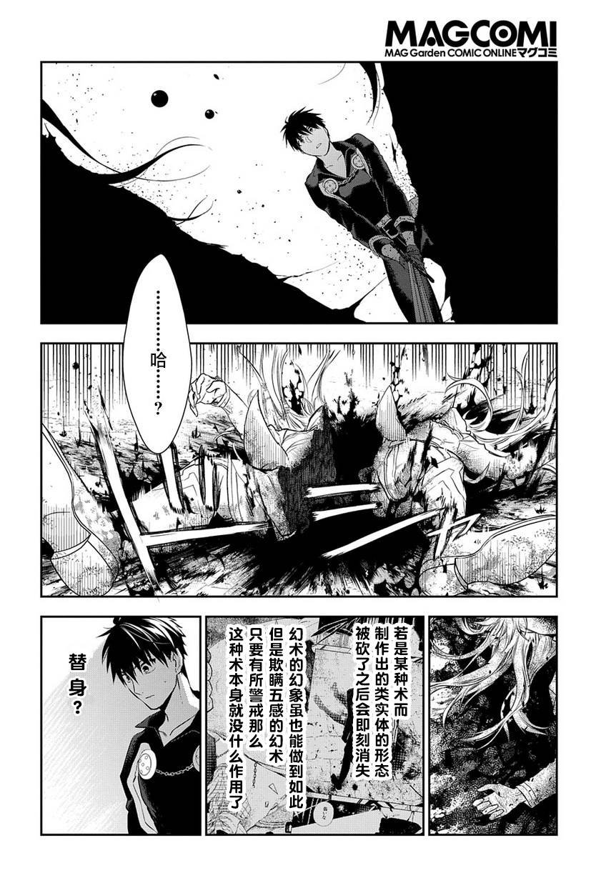 第85话