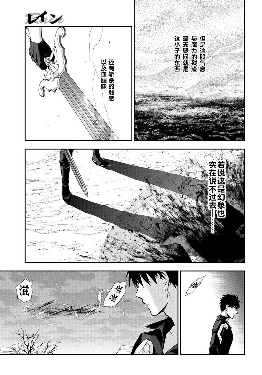 第85话