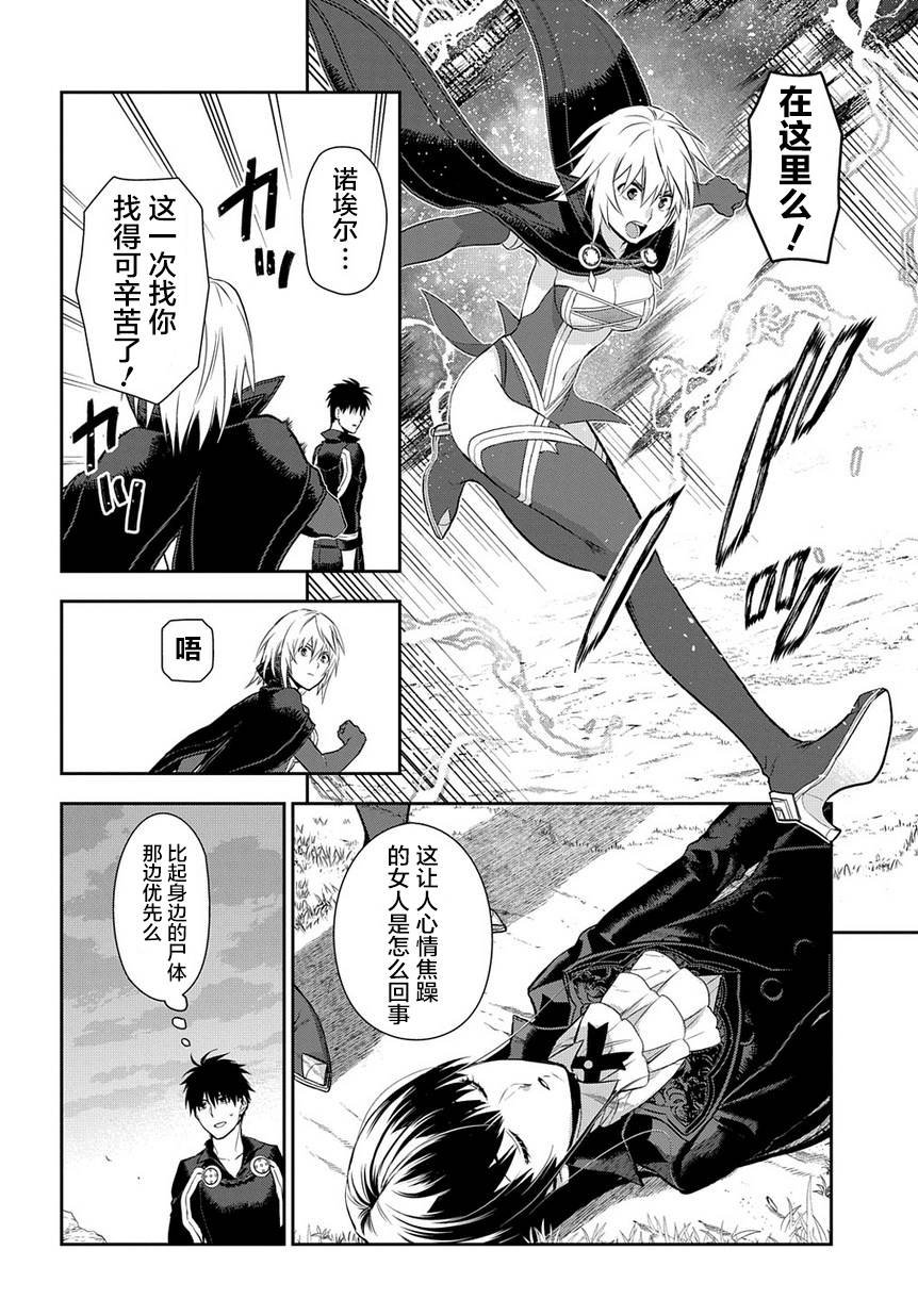 第85话