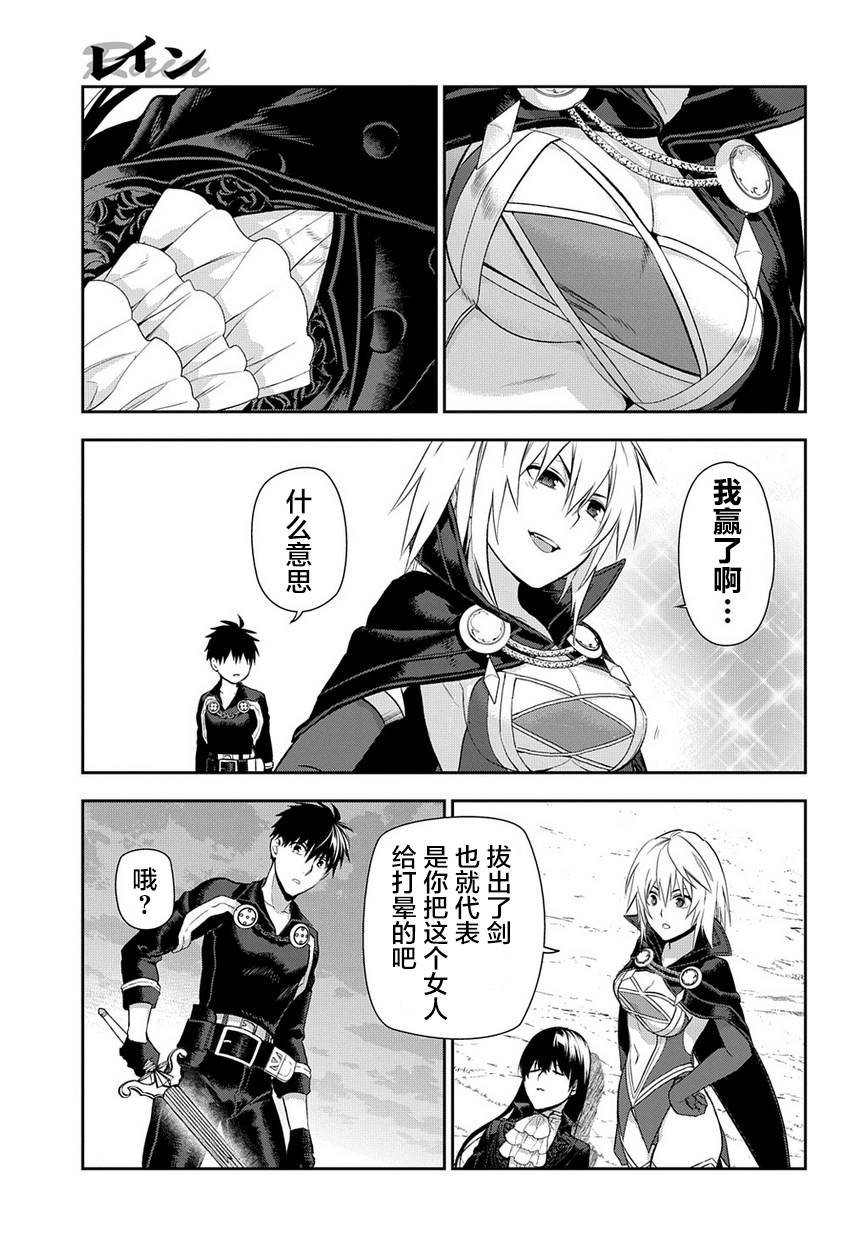 第85话