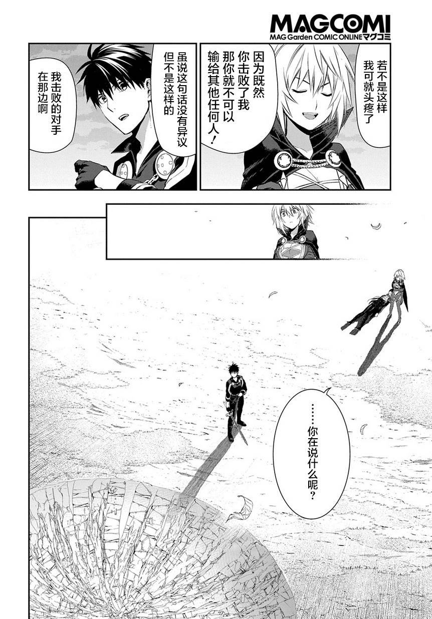 第85话