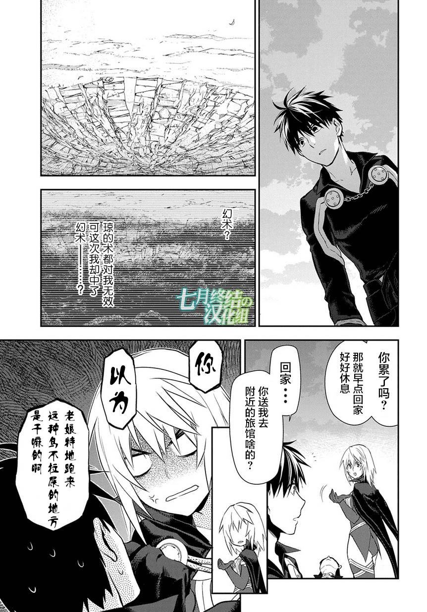 第85话