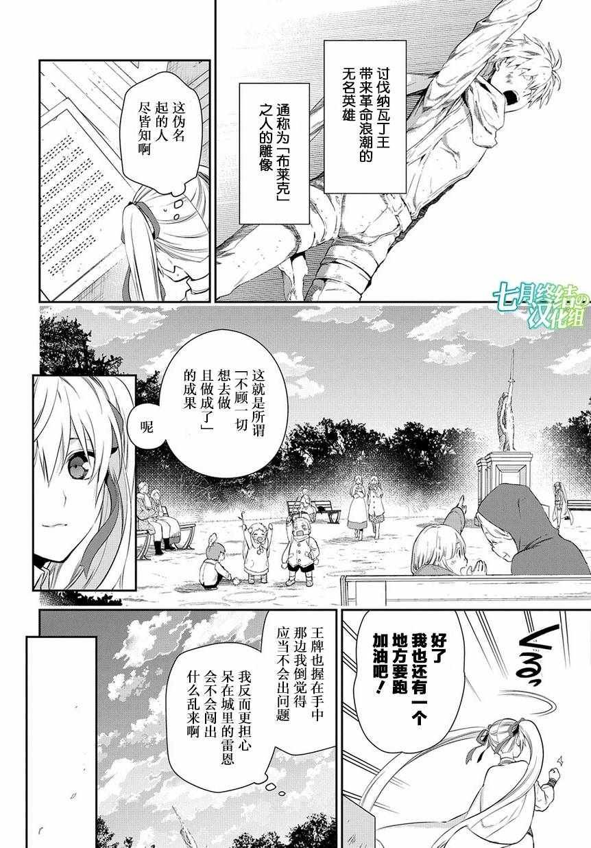 第86话